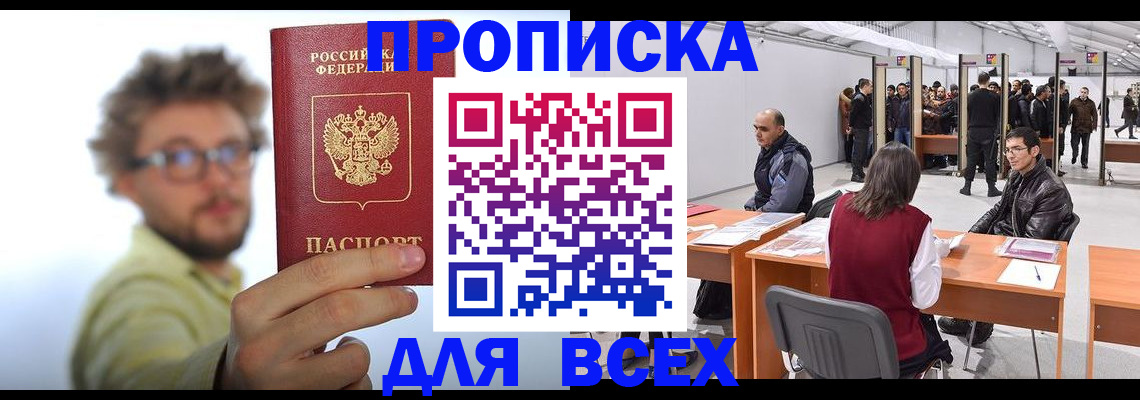 регистрация для дет. сада в Кеми